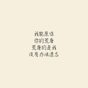 抓奶扣逼
